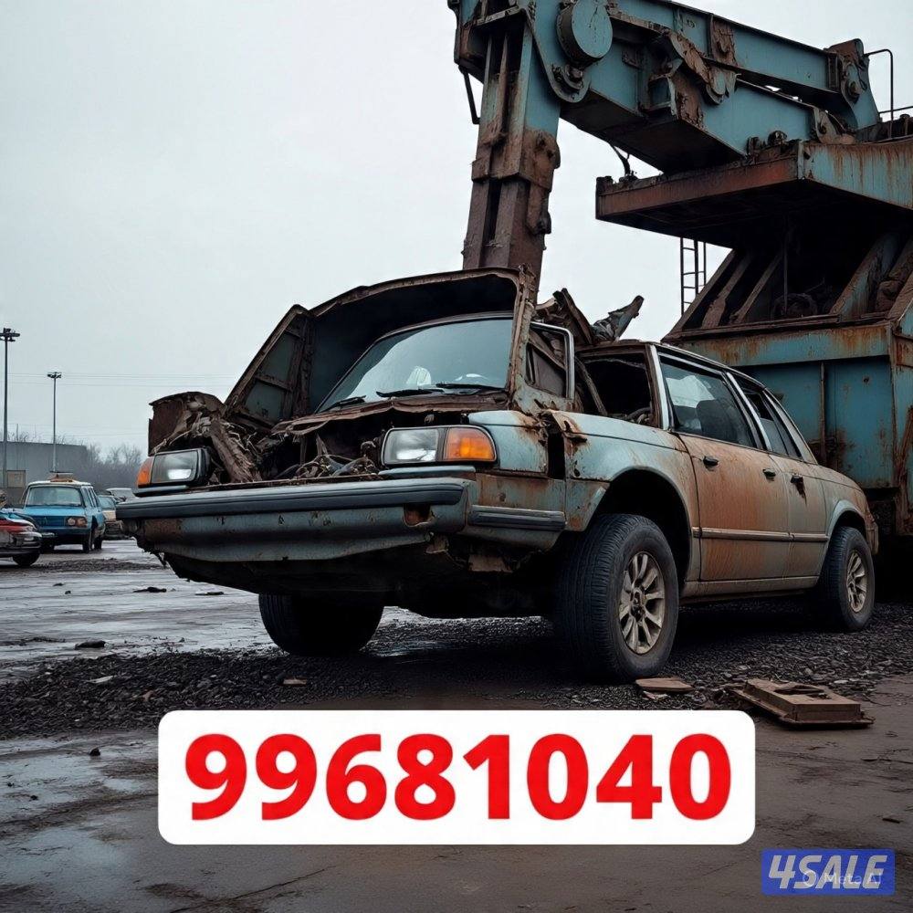 نشتري جميع انواع السيارات السكراب1