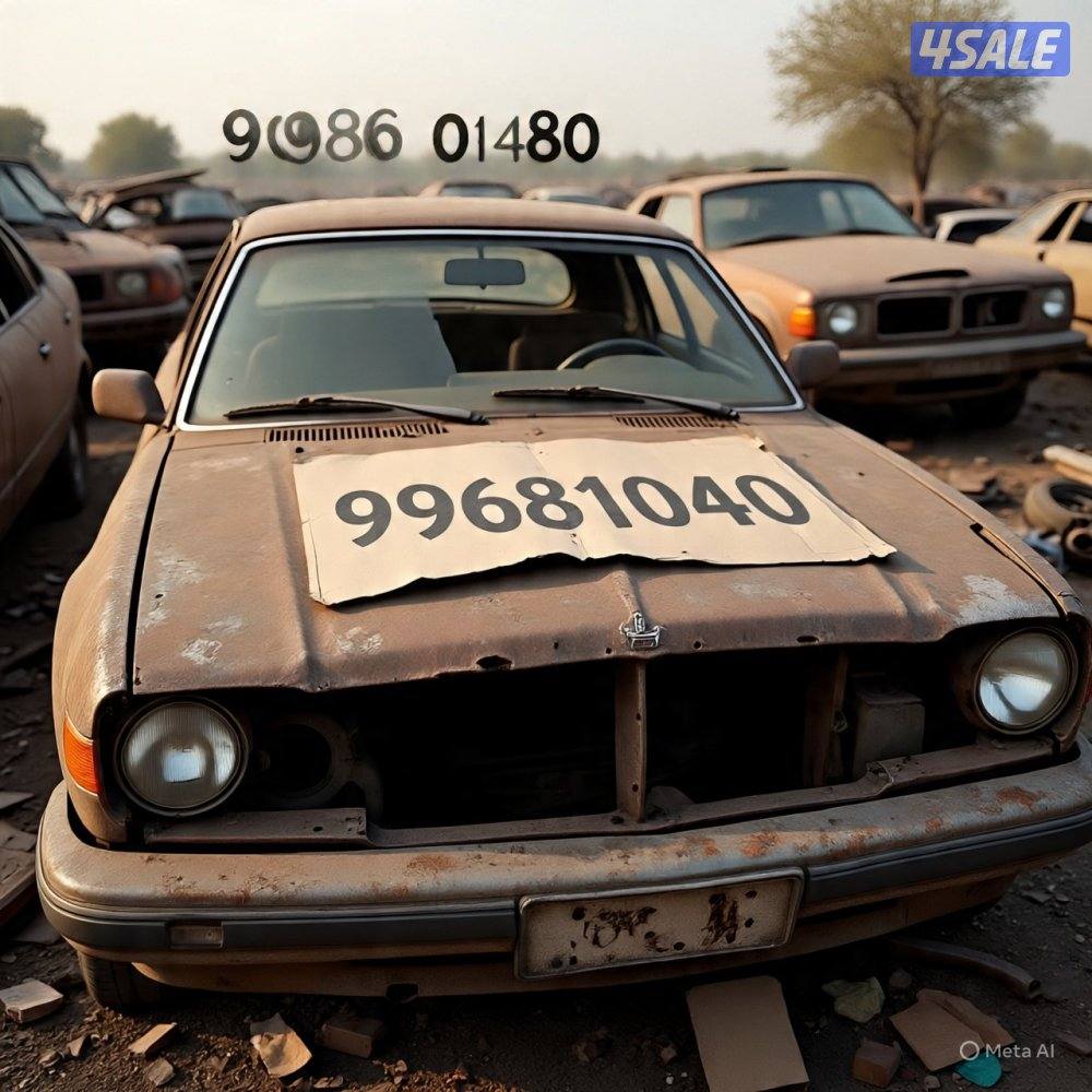 نشتري جميع انواع السيارات السكراب2