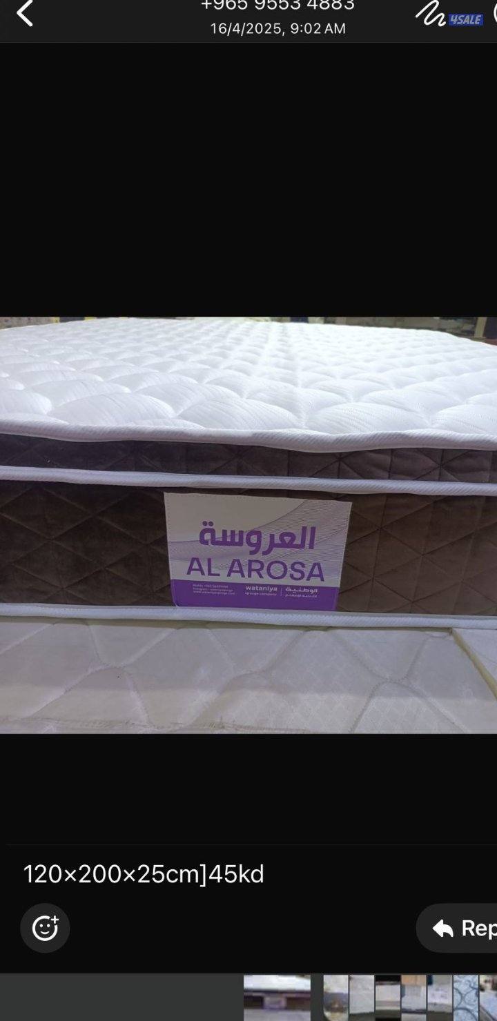 مراتب طبى وسبرنج عالية الجودة15