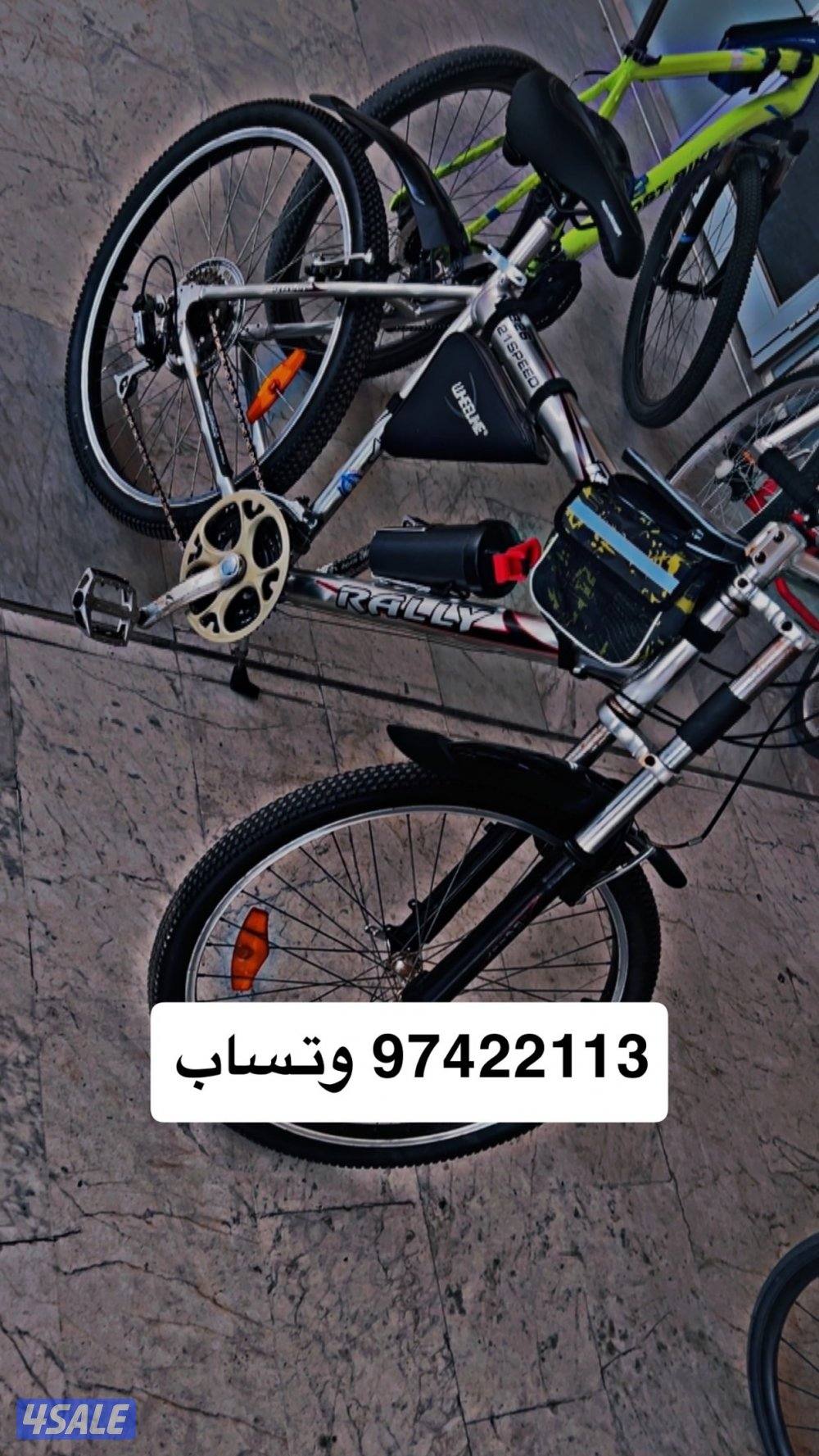 قاري مقاس ٢٦. Rally الرقم وتساب بالصوره …0