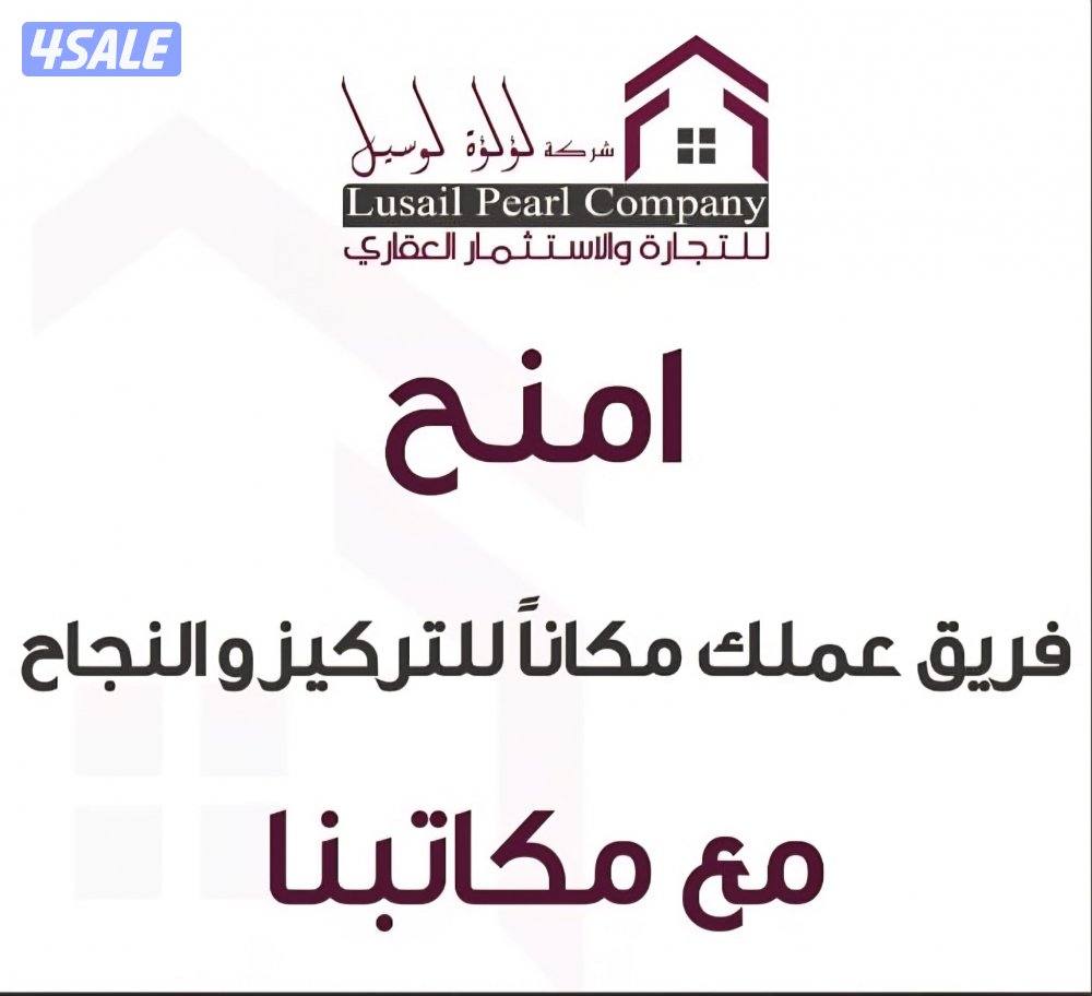 مكاتب تجاريه للايجار0