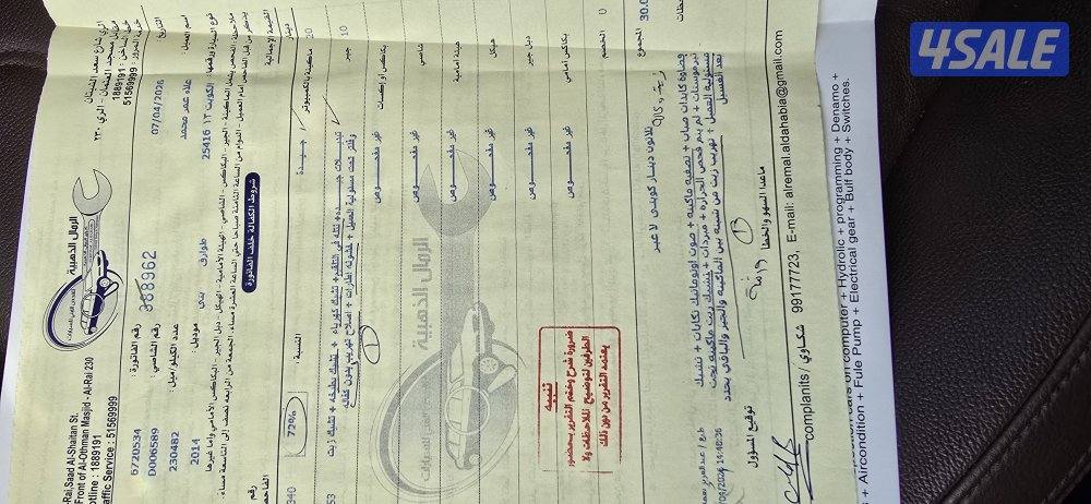 طوارق 2014 كامل المواصفات لون بني وشرط الفحص قير ماكينه شاصي7