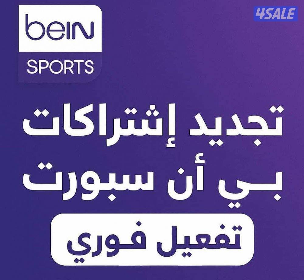 تركيب وبيع جميع انواع الرسيفرات اتش دي10