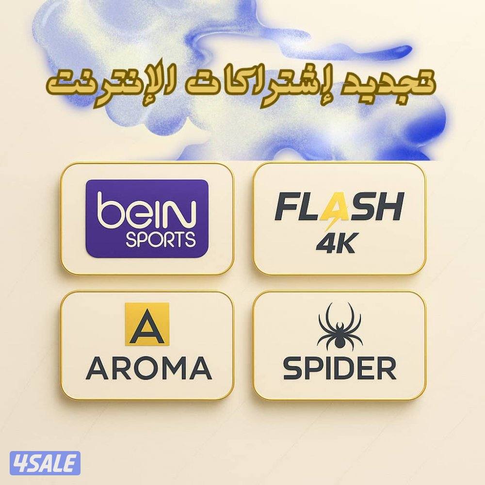 تركيب وبيع جميع انواع الرسيفرات اتش دي11