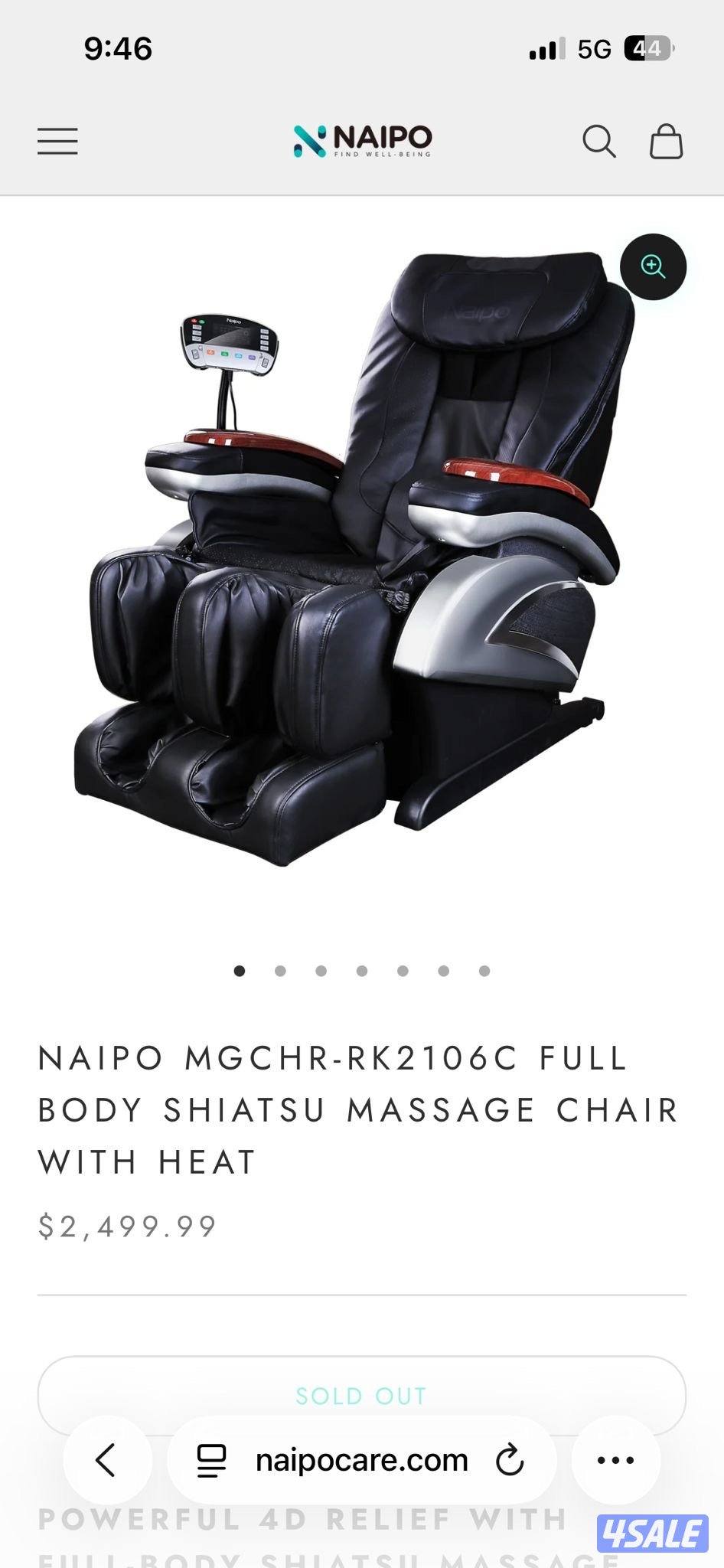 للبيع كرسي مساج1