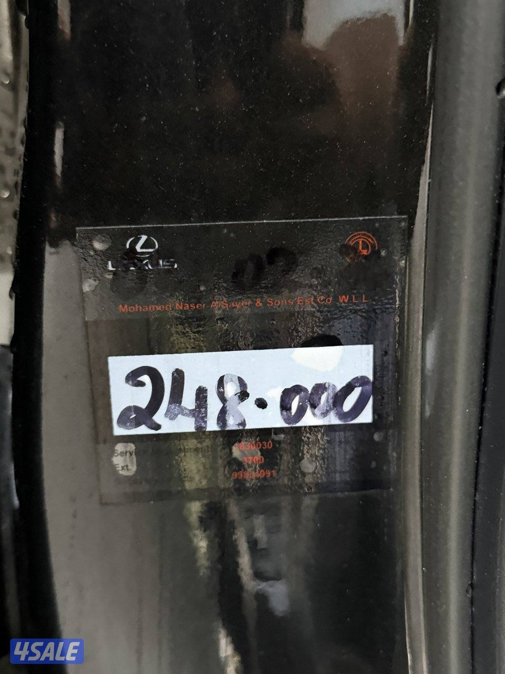 لكزس NX300 - موديل 2019 - عداد 238 - وارد الساير - صبغ الوكاله7