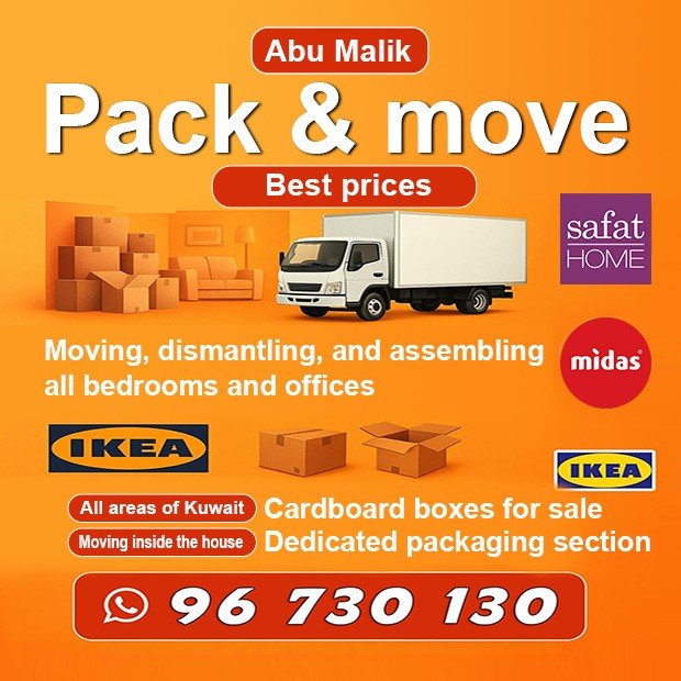 طه / مشترك بحث0