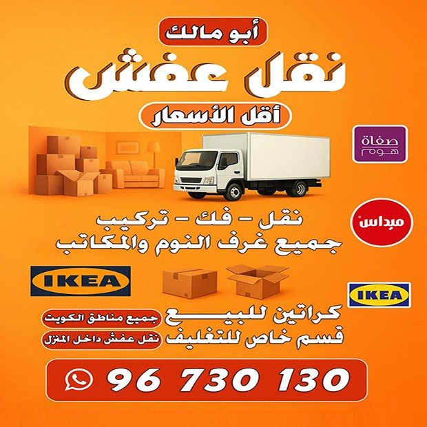 طه / مشترك بحث1