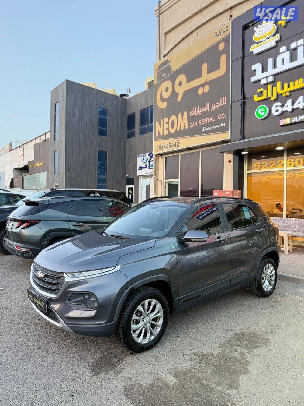 قروف 2023 عداد ٦٥ شرط الفحص0