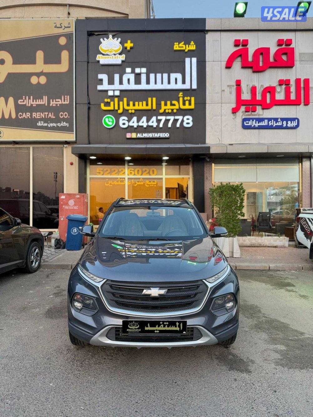 قروف 2023 عداد ٦٥ شرط الفحص2