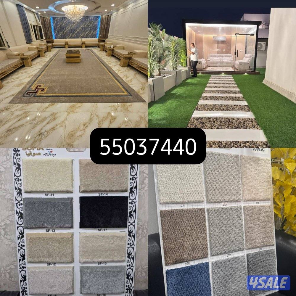 نـــبحث دأئـــمآ عن البداع والتميز في اعــمالنا 🏡🛋 ارخص انواع السجاد12