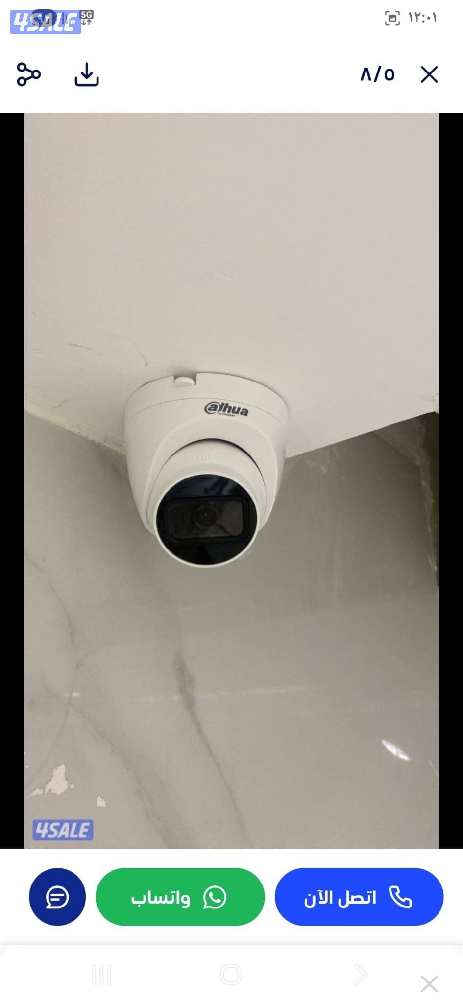 كاميرات مراقبة تركيب وصيانه2