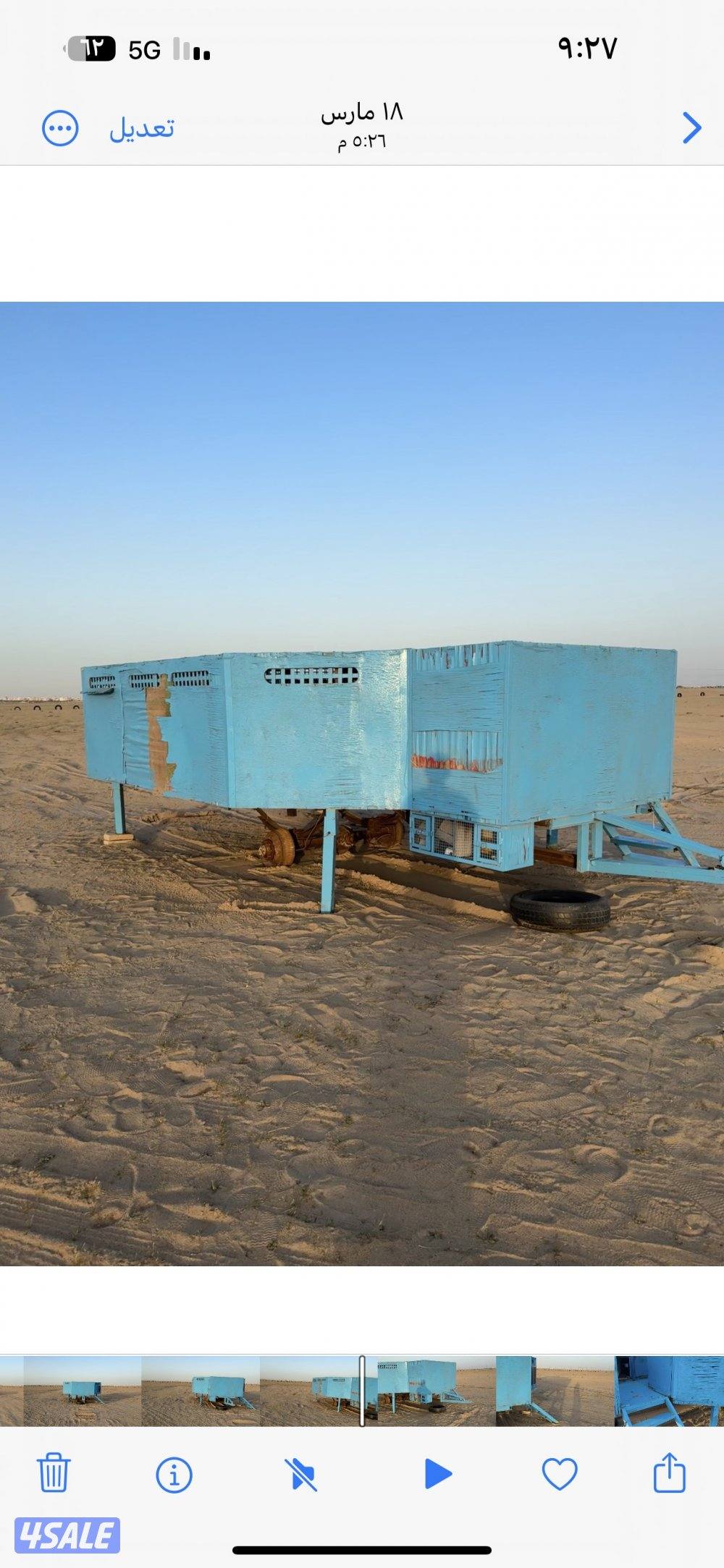 برج ١٤ خانه0