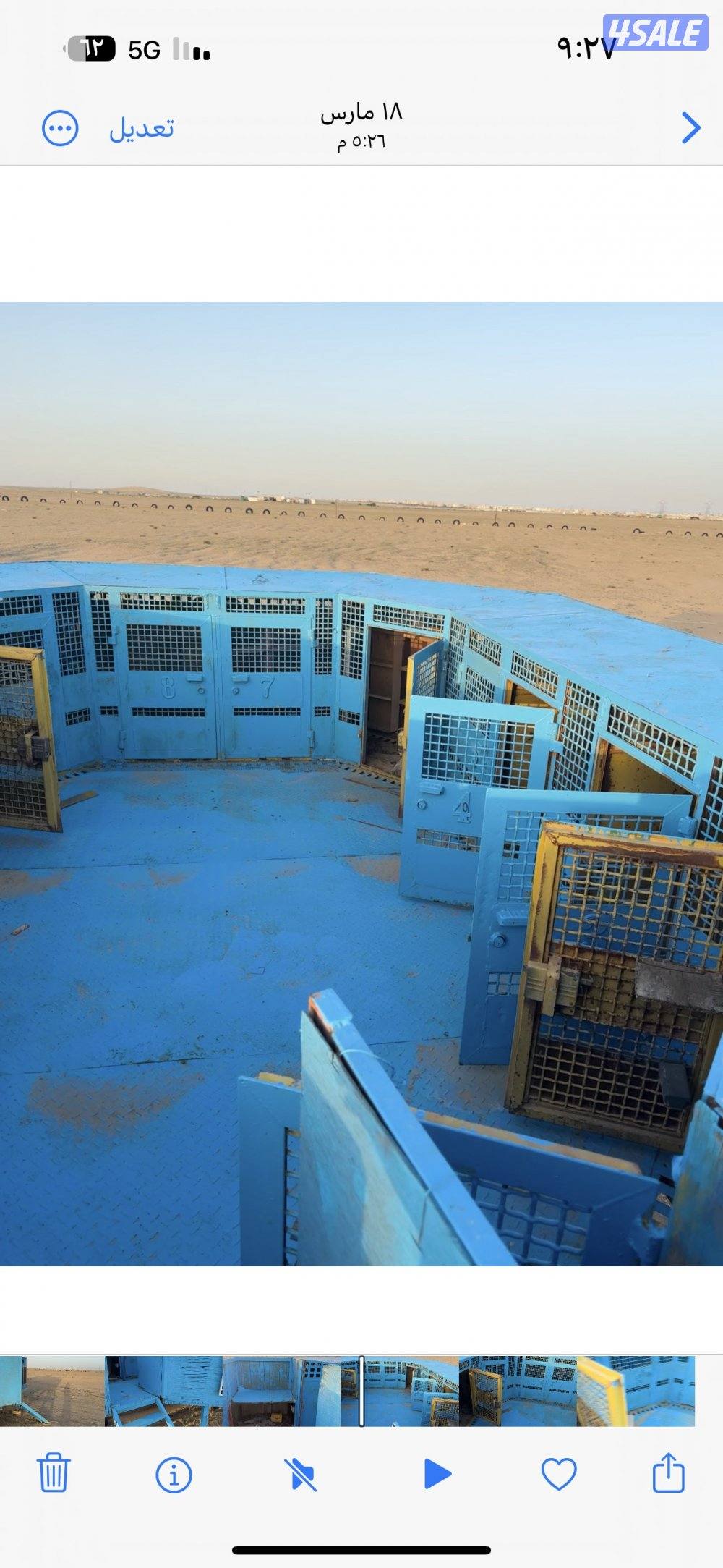 برج ١٤ خانه1