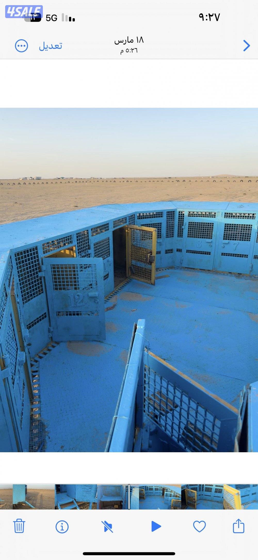 برج ١٤ خانه2