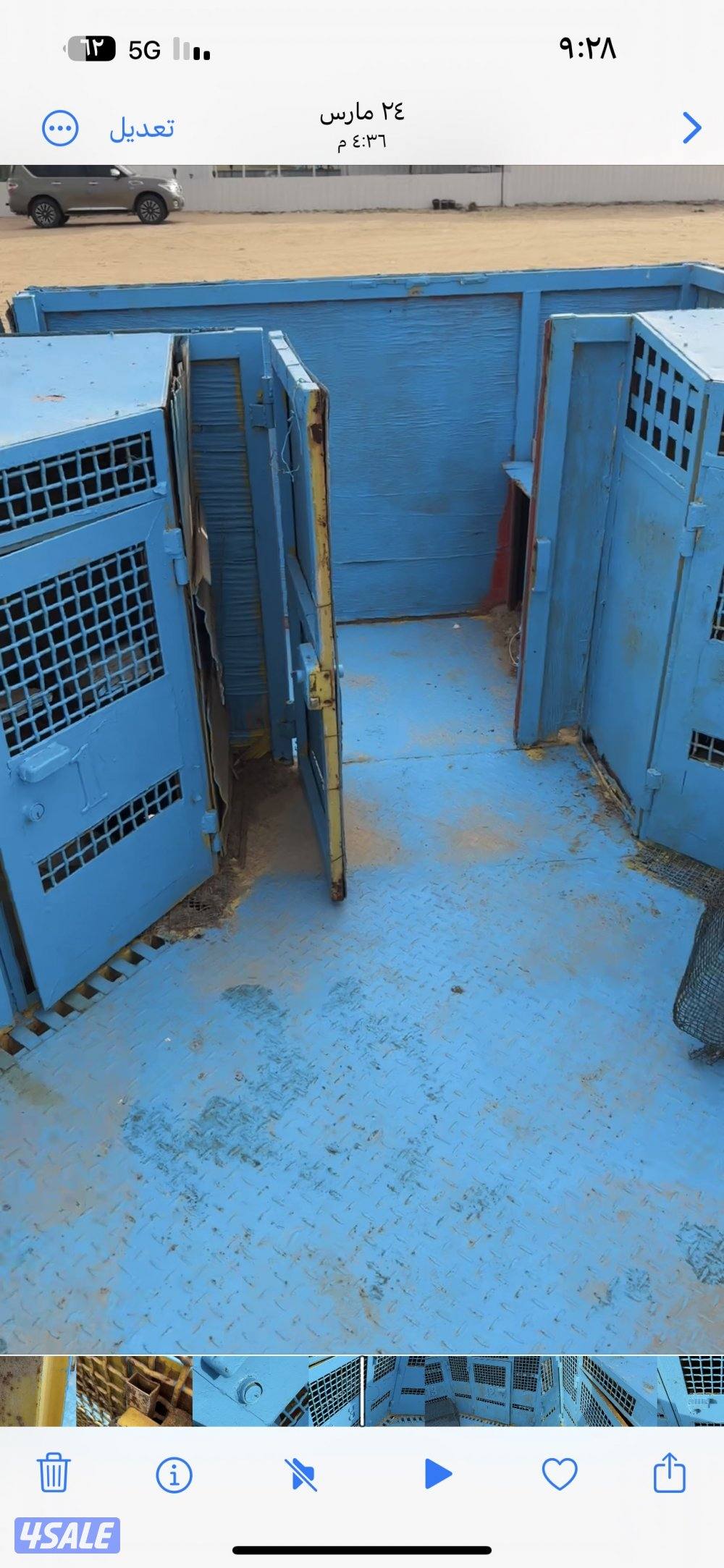 برج ١٤ خانه5