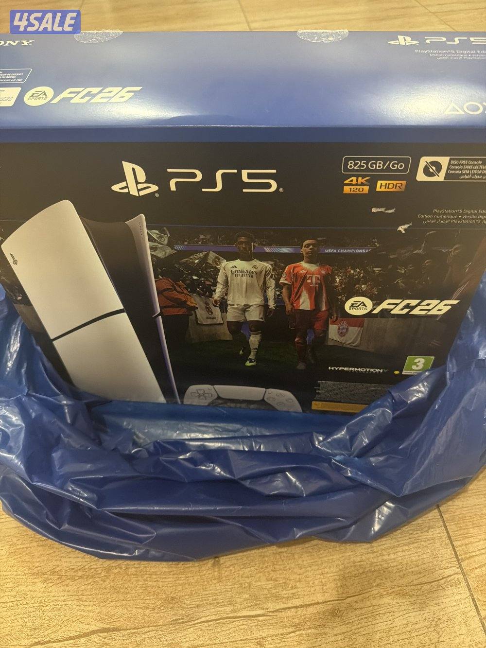 بلاستيشن 5 ديجيتال1