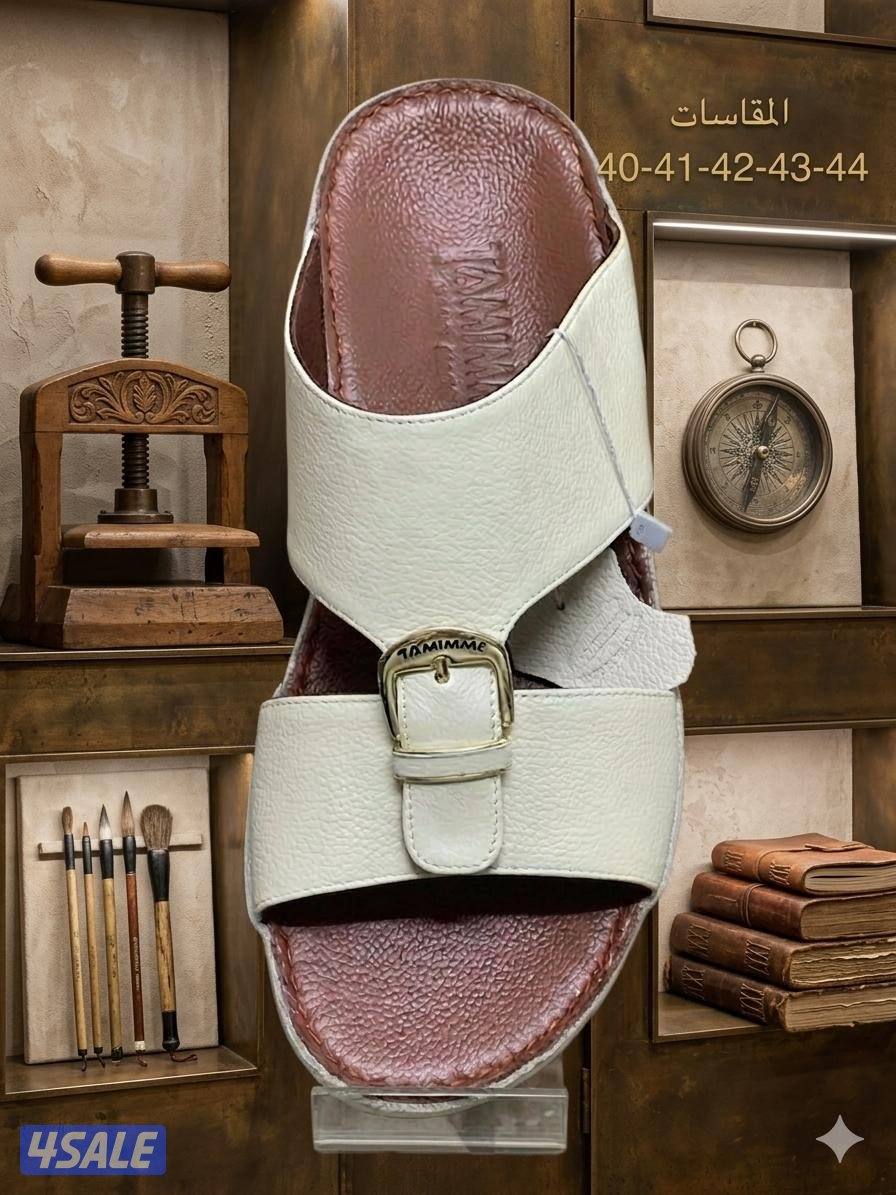 عرض تصفيه على Tamimme9