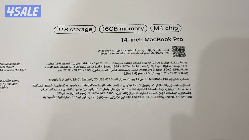 للبيع ماك ون تيرا0