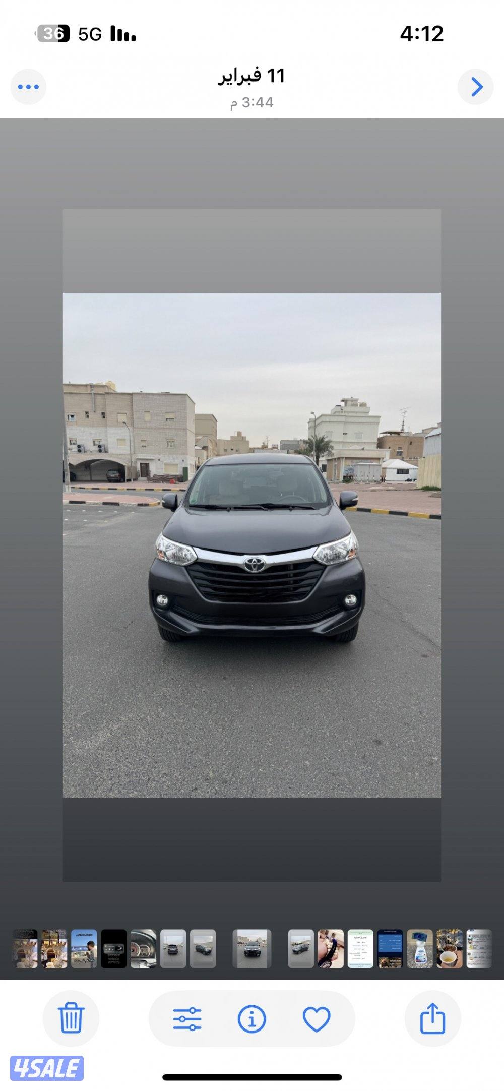 للبيع أفانزا 2019 شرط الفحص / قير / مكينة / شاصي/ بدي ماشي 50 ألف1