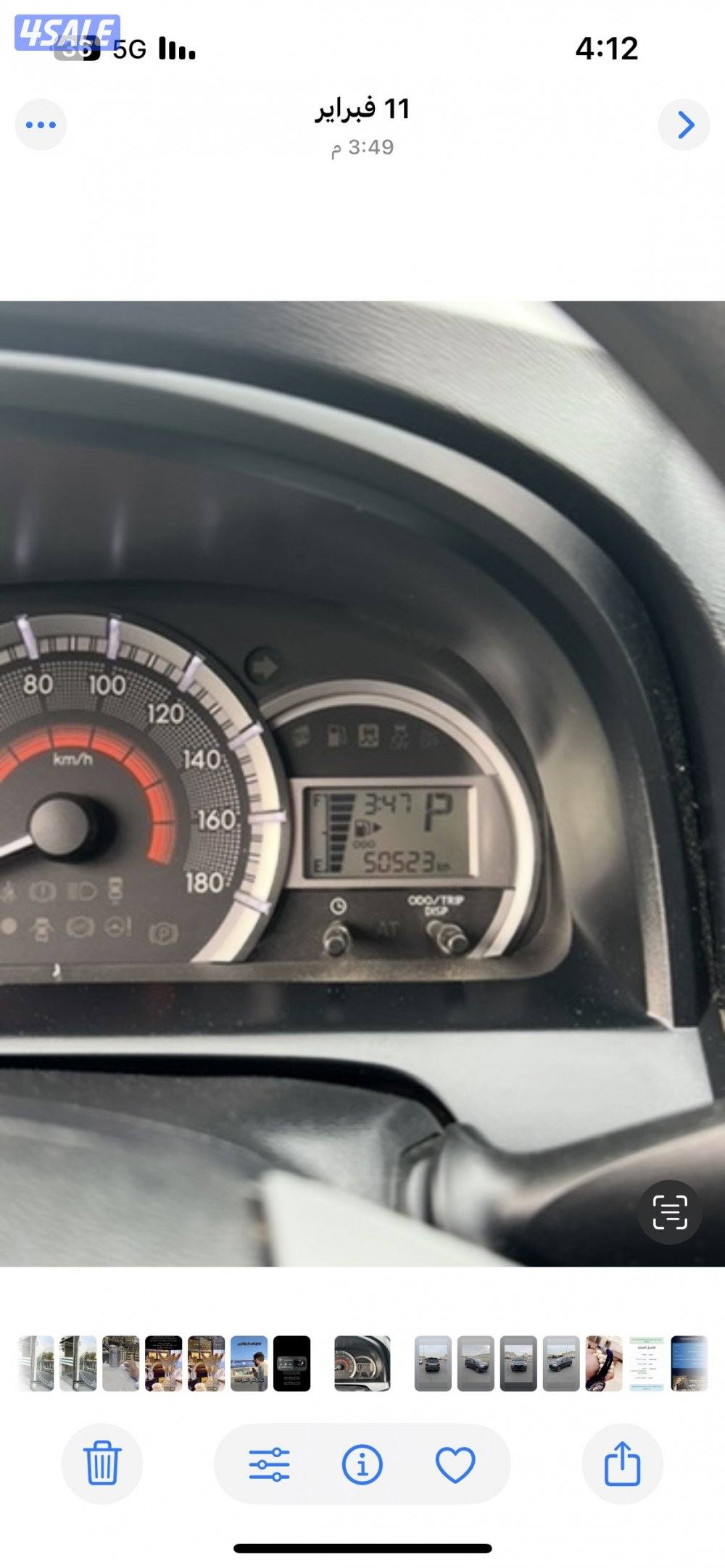 للبيع أفانزا 2019 شرط الفحص / قير / مكينة / شاصي/ بدي ماشي 50 ألف4