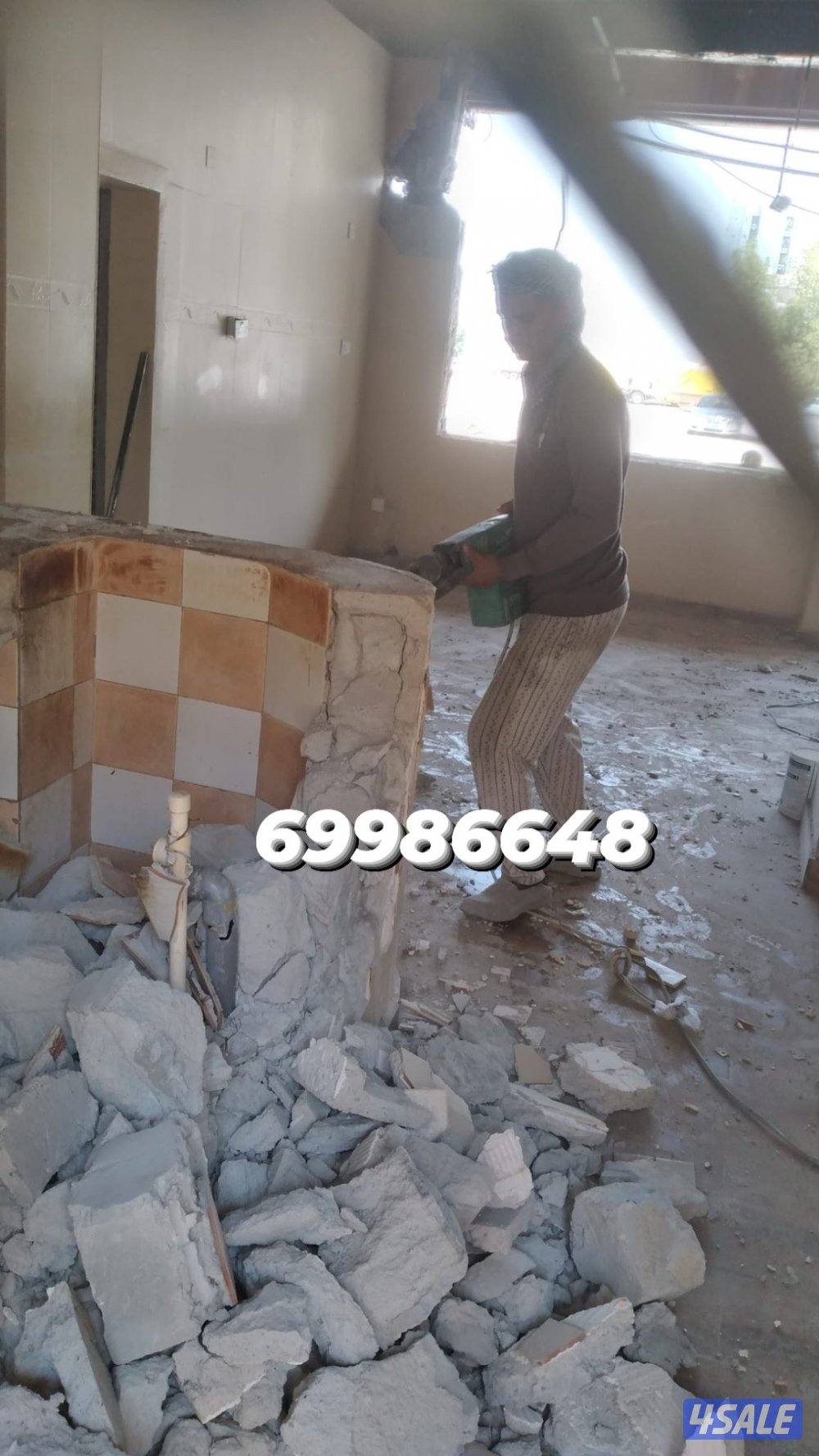 مقاول عام  مساح سيجما حوايط وبناء وتوسعة وعازل وجيتاروف0