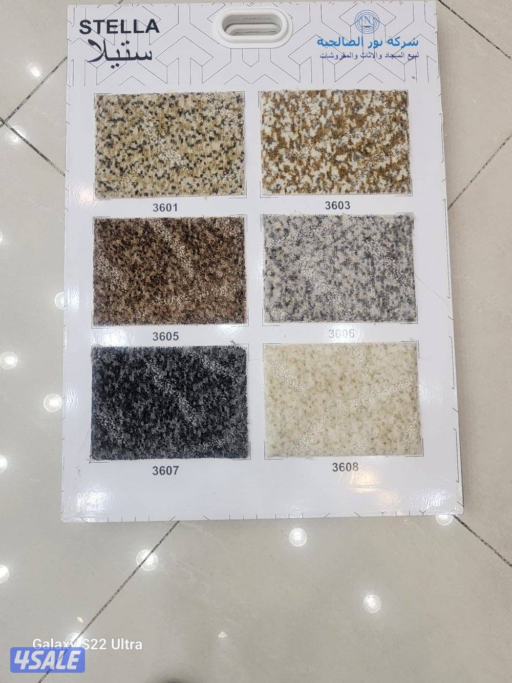 سجاد قص ساده4