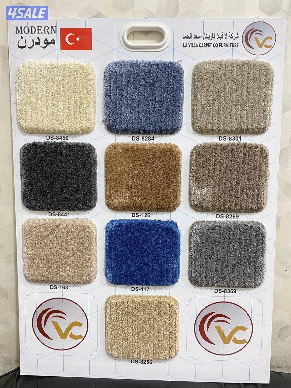 سجاد قص ساده7