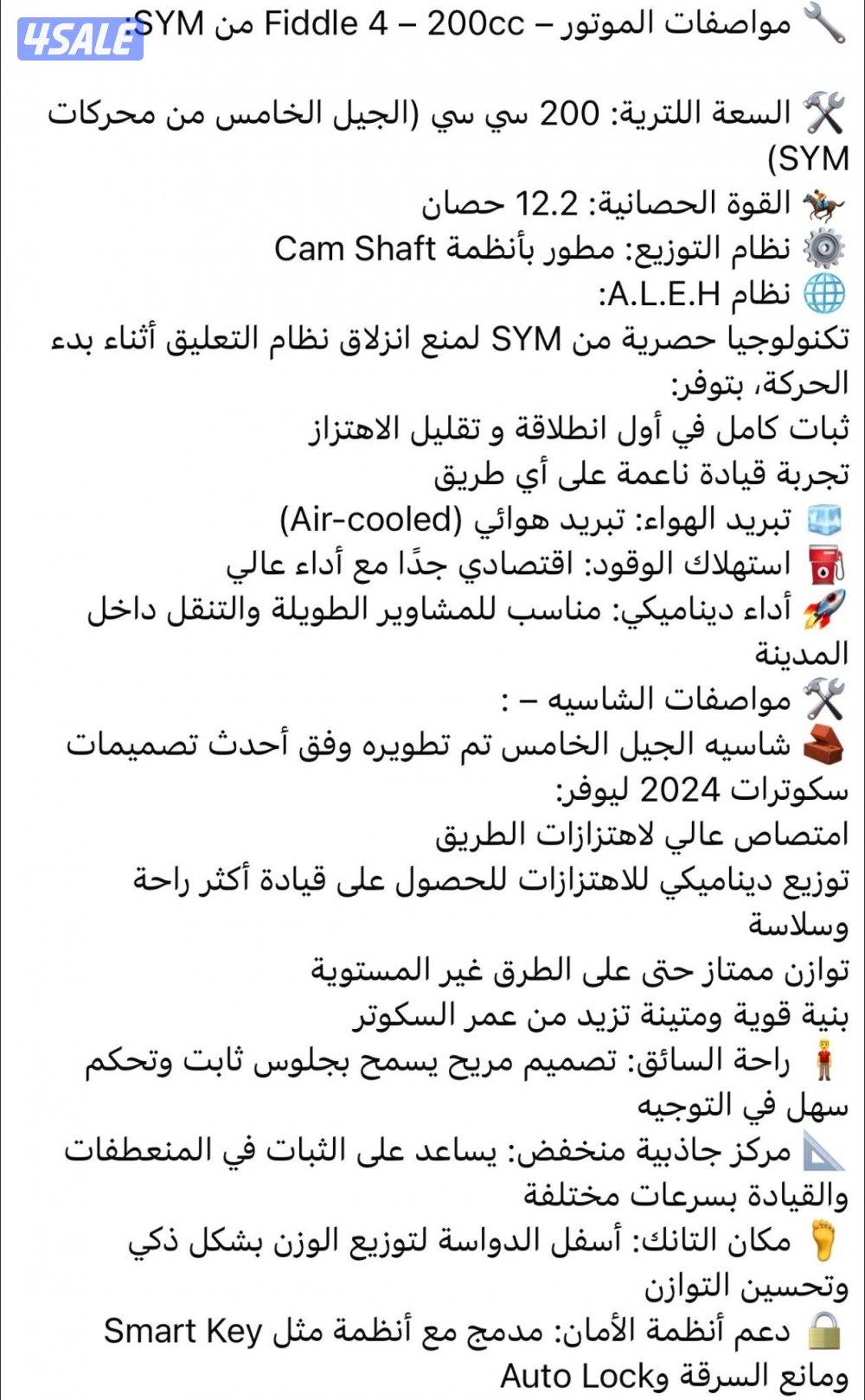 موديل 20231