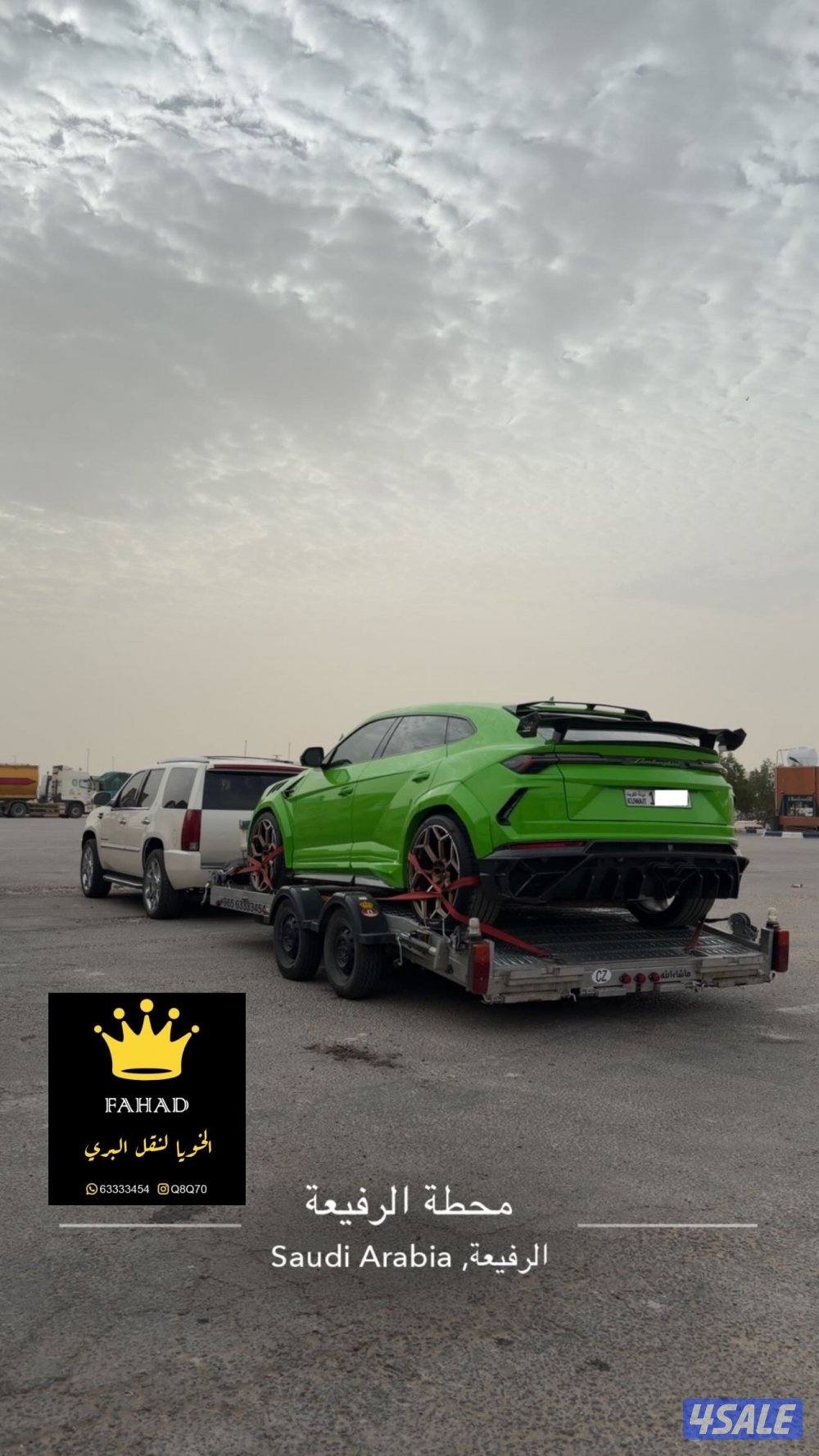 نقل جميع دول الخليج0