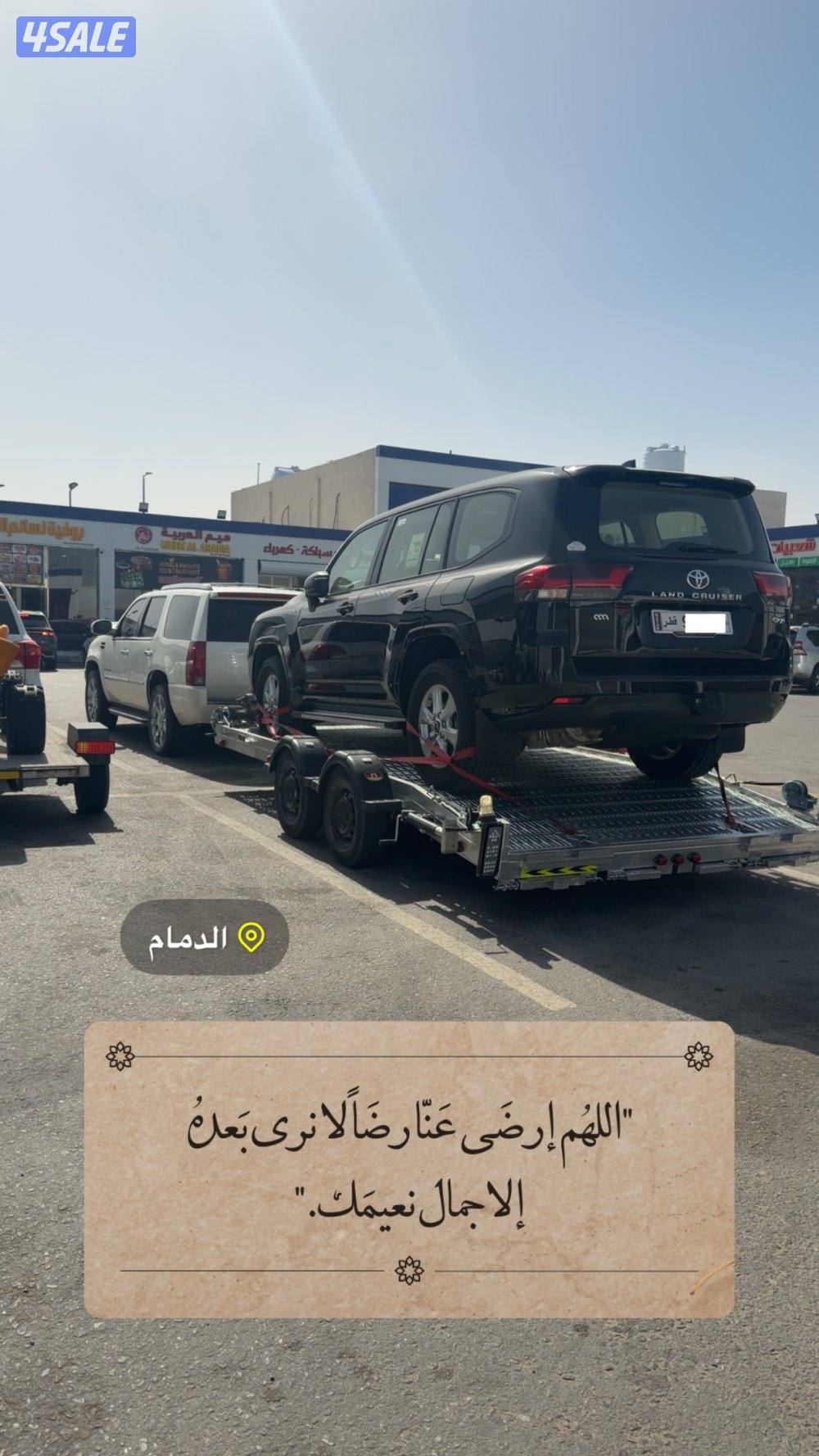 نقل جميع دول الخليج4