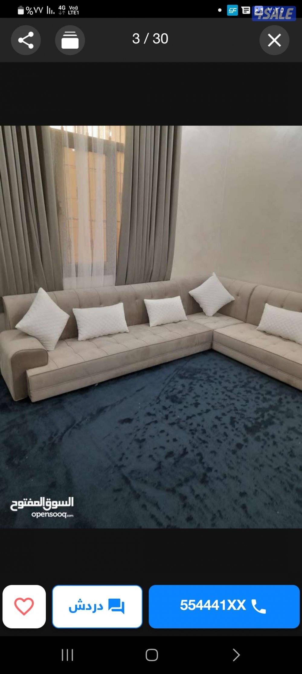 تفصال ستاير  وكنب9