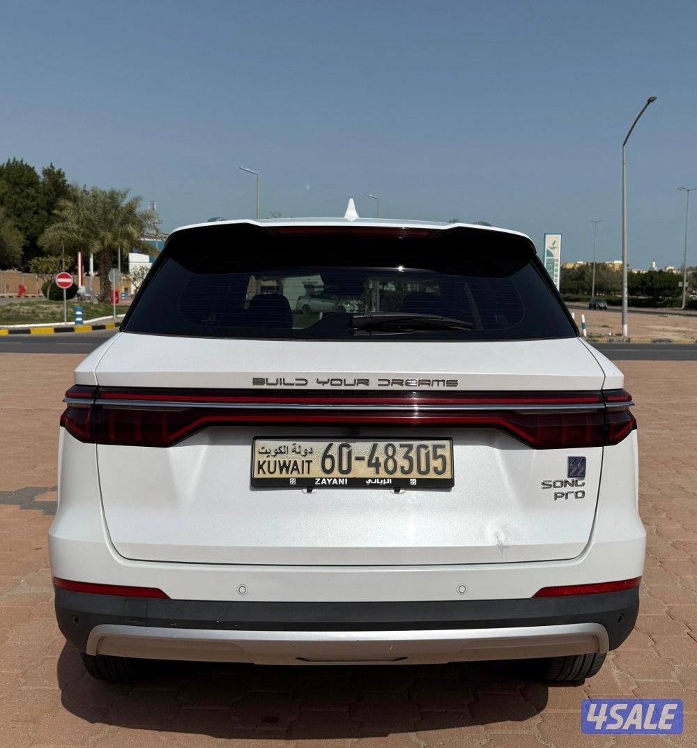 بحالة الوكالة جيب BYD SONG . PRO بي واي دي موديل 2021 وكالة الغانم ماك7