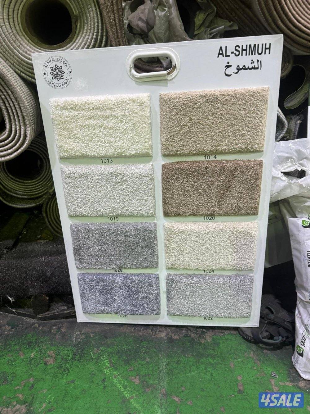 سجاد جميع انواعه2