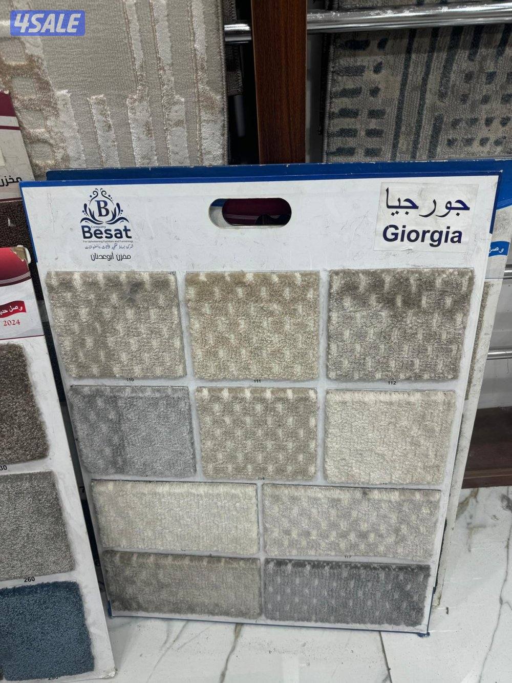 سجاد جميع انواعه4