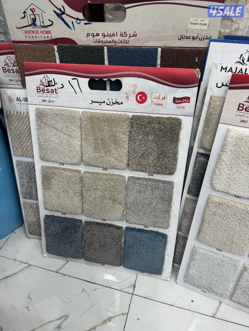 سجاد جميع انواعه6