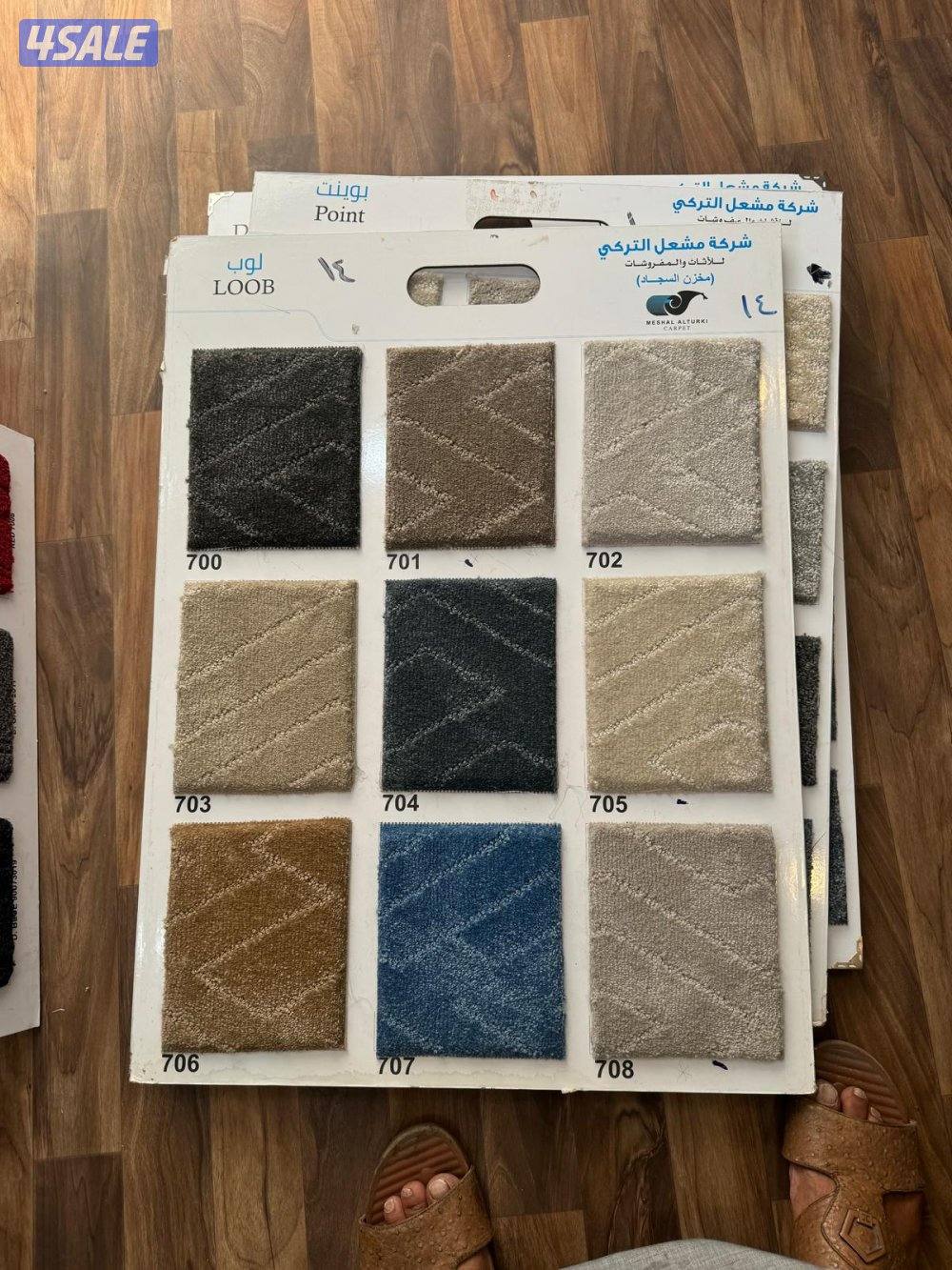 سجاد جميع انواعه8