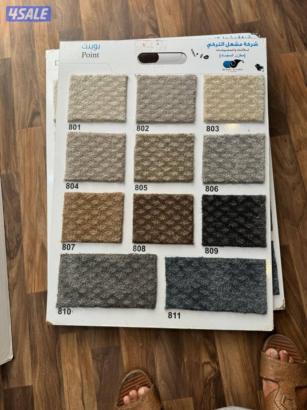 سجاد جميع انواعه9