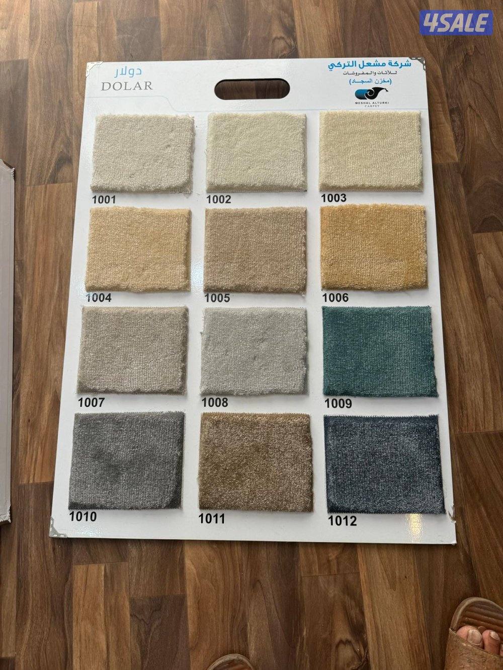 سجاد جميع انواعه11