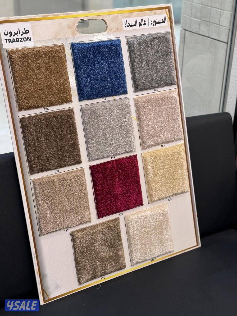 سجاد جميع انواعه13