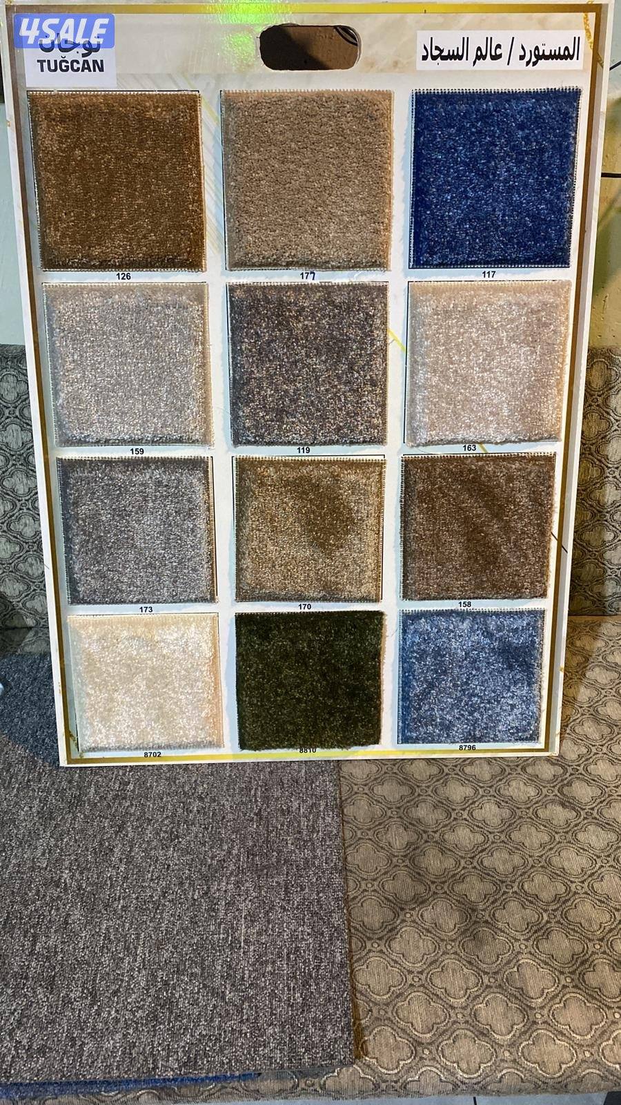 سجاد جميع انواعه14