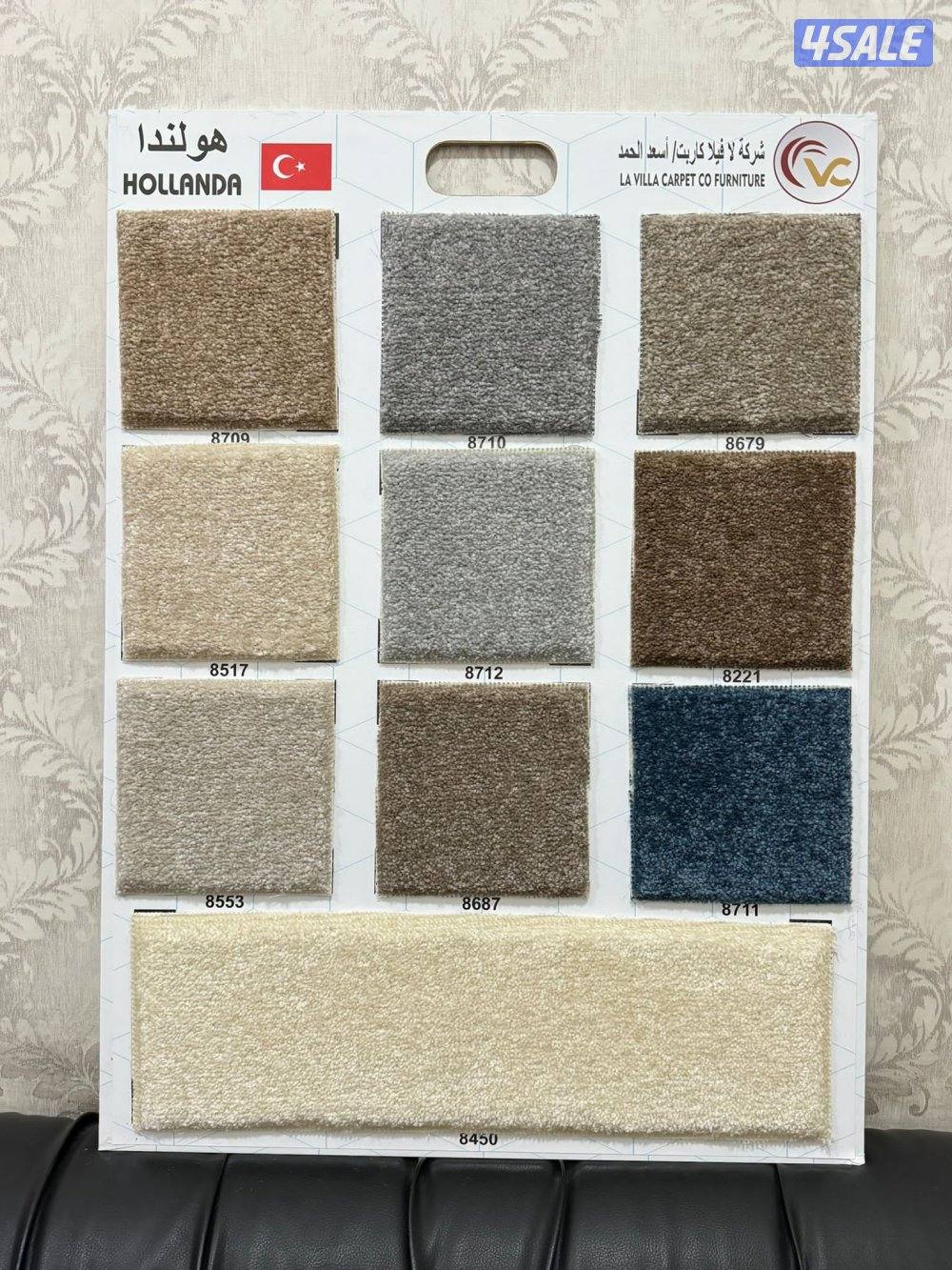 سجاد جميع انواعه15