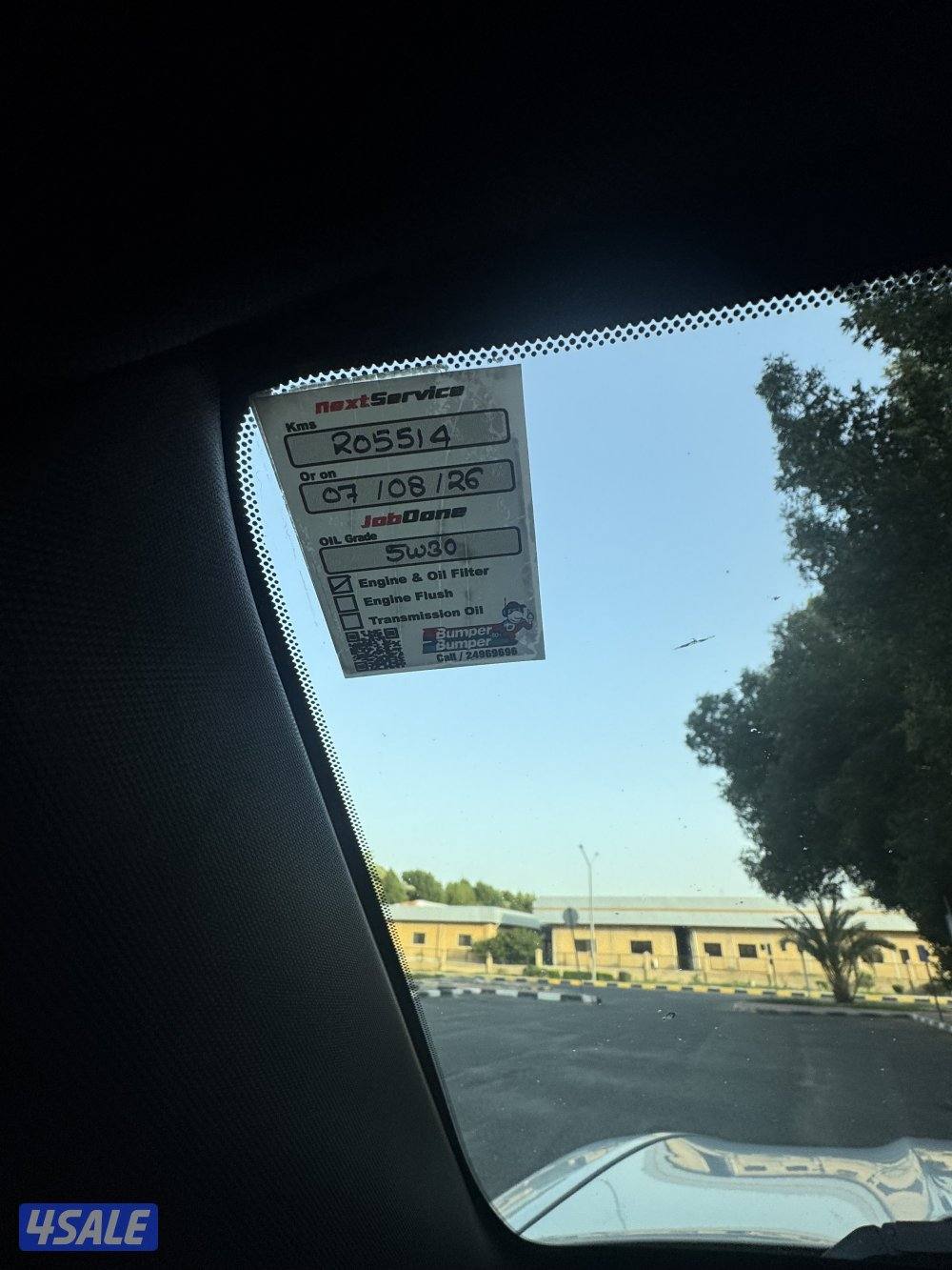 اس اس 8 سلندر قمه بالنظافه8