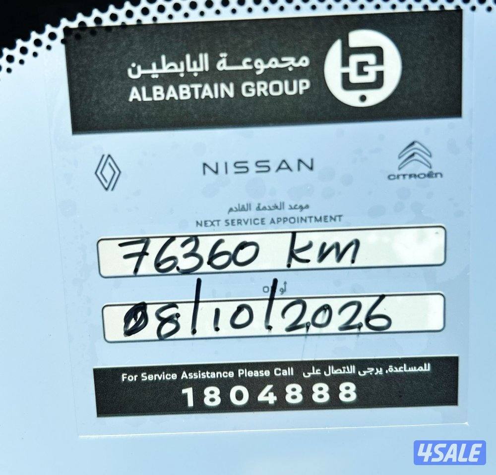 Nissan 2020 – نظيفة جدًا - بحالة ممتازة - km 6610