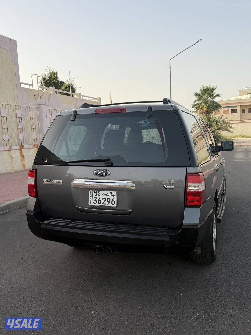 اكسبدشن 20133