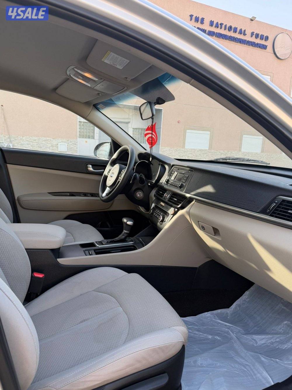 ابتيما صبغ وكالة بحالة نادره9