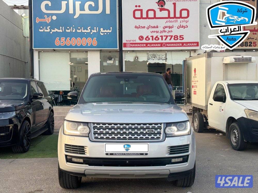 رنج روفر اوتوبيغرافى3