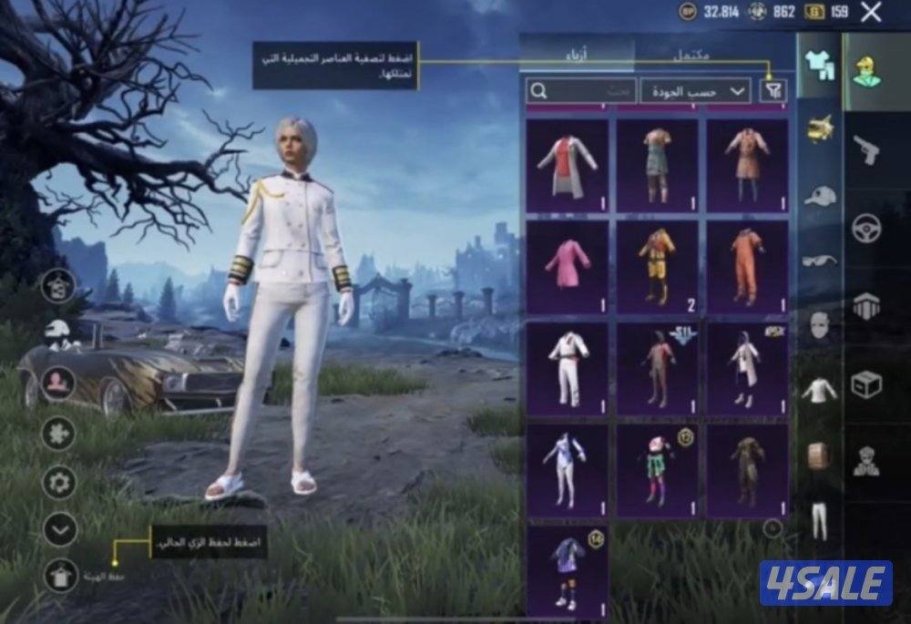 حساب ببجي PUBG0