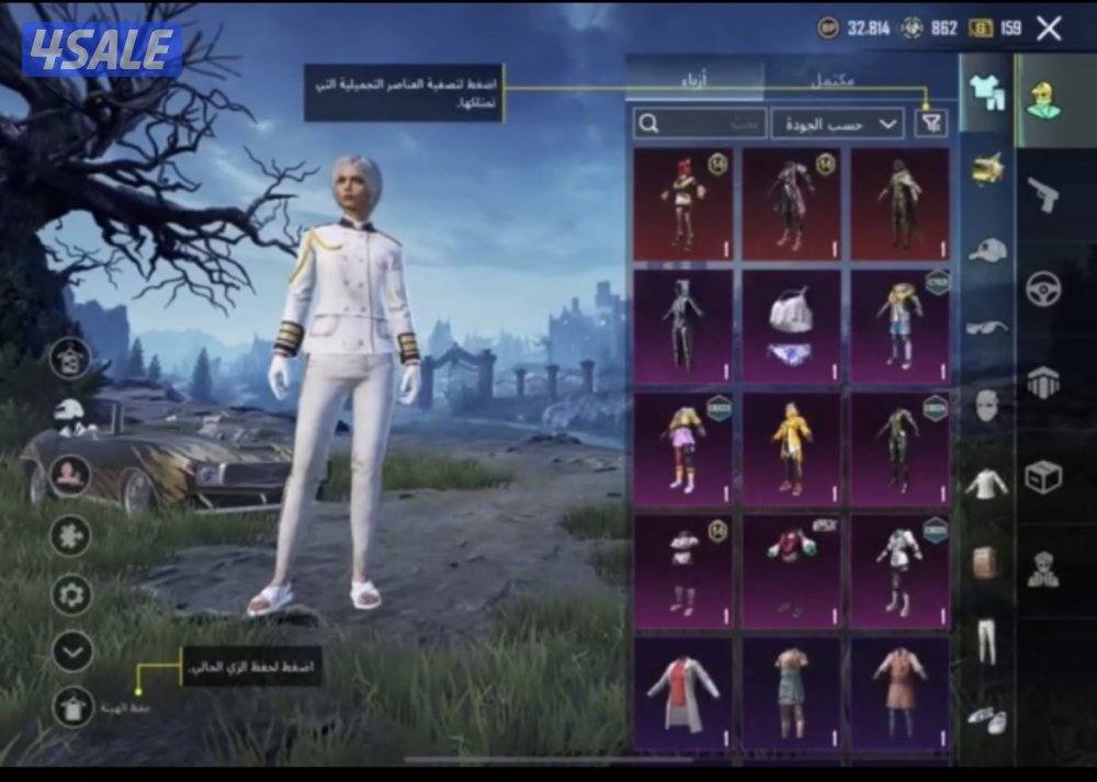 حساب ببجي PUBG1