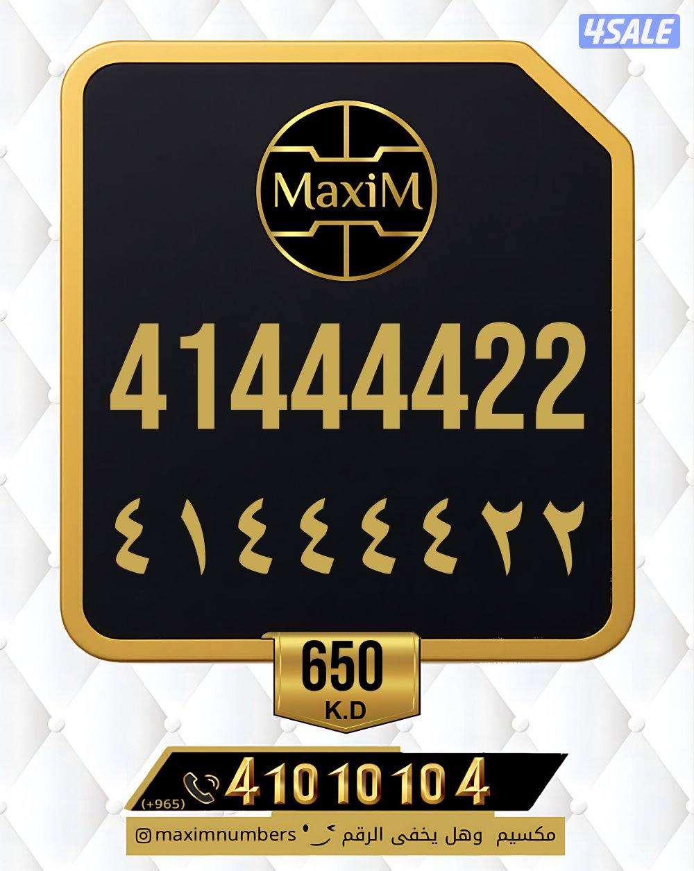 ارقام vip شرق العاصمة15